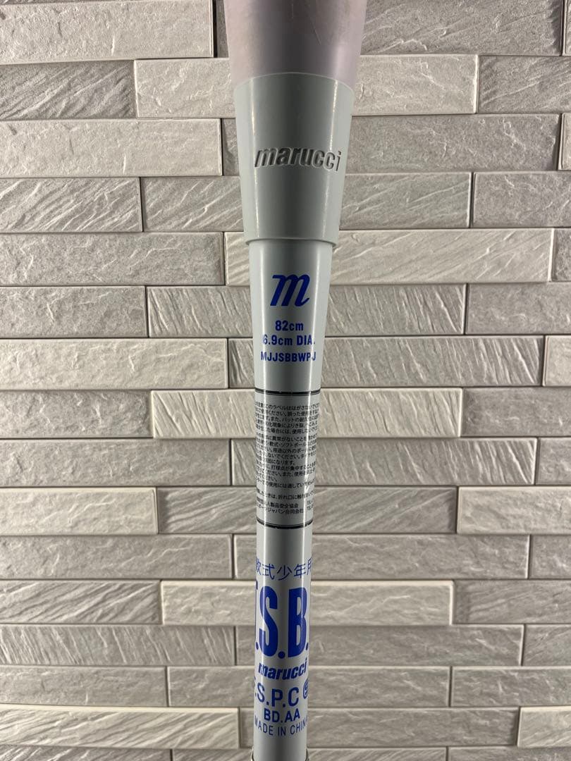 marucci 青ワニ パワー ジュニア 82cm