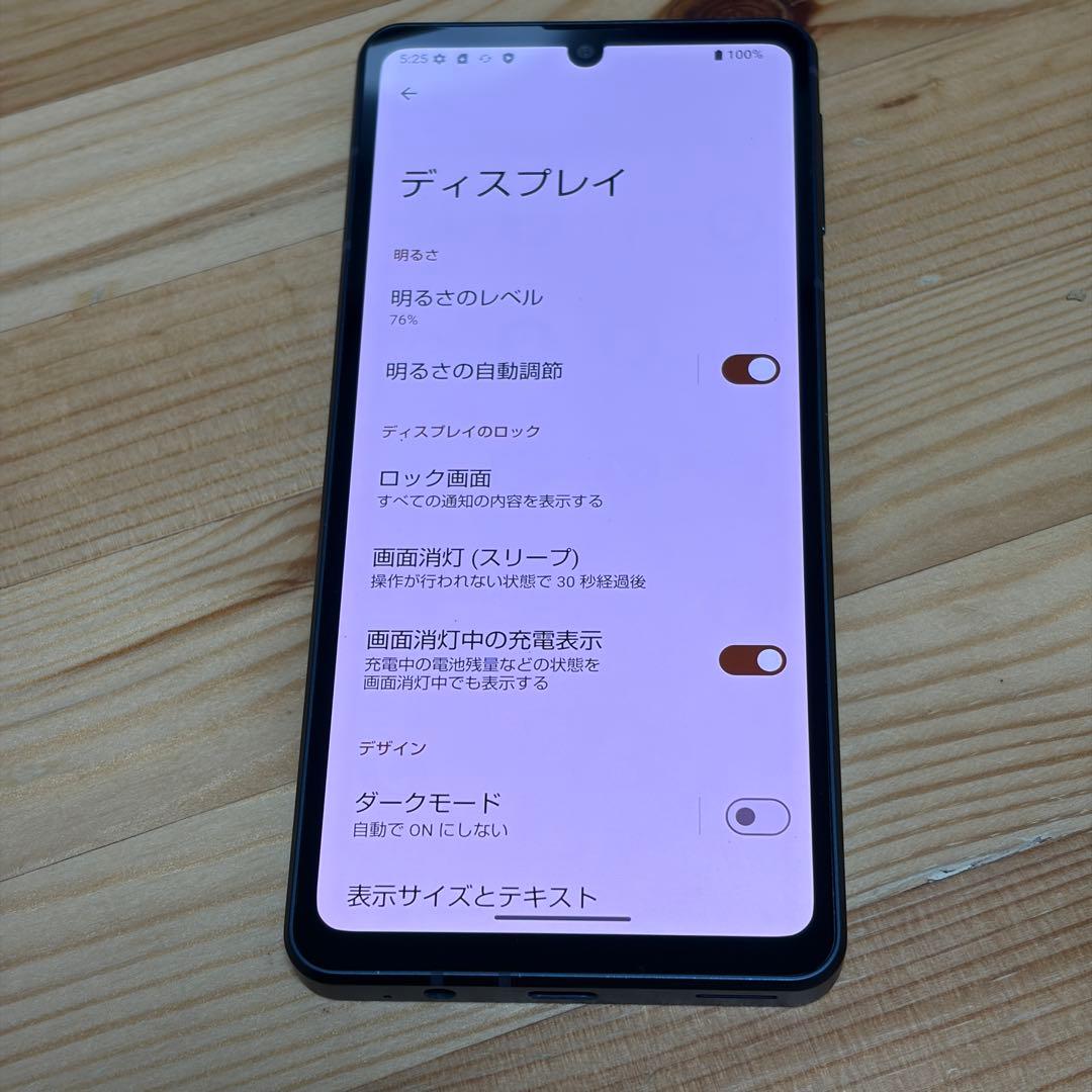AQUOS Sense8 SIMフリー　外装美品　18700