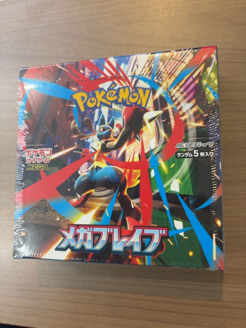 ポケカ【メガブレイブ】シュリンク有り未開封1ボックス