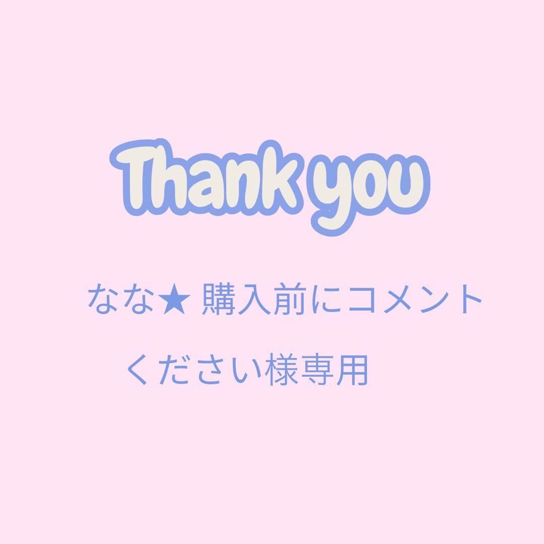 週末限定❣️未使用級✨YOKO CHAN バックティアード パールブラウス 38紺