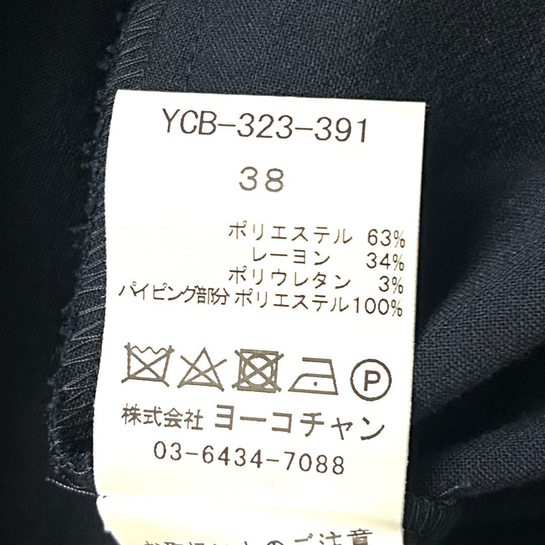 週末限定❣️未使用級✨YOKO CHAN バックティアード パールブラウス 38紺