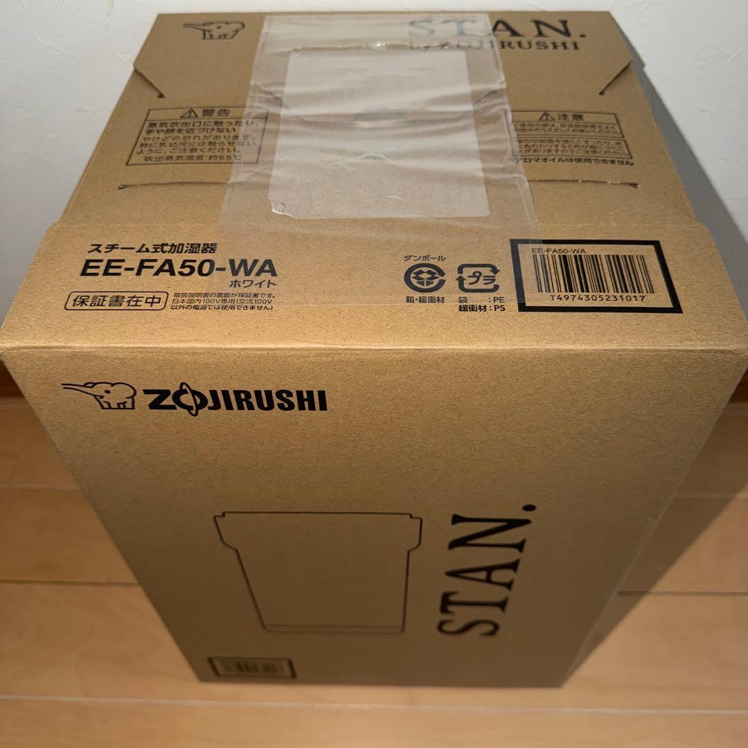 新品　象印 ZOJIRUSHI スチーム式加湿器 STAN EE-FA50-WA