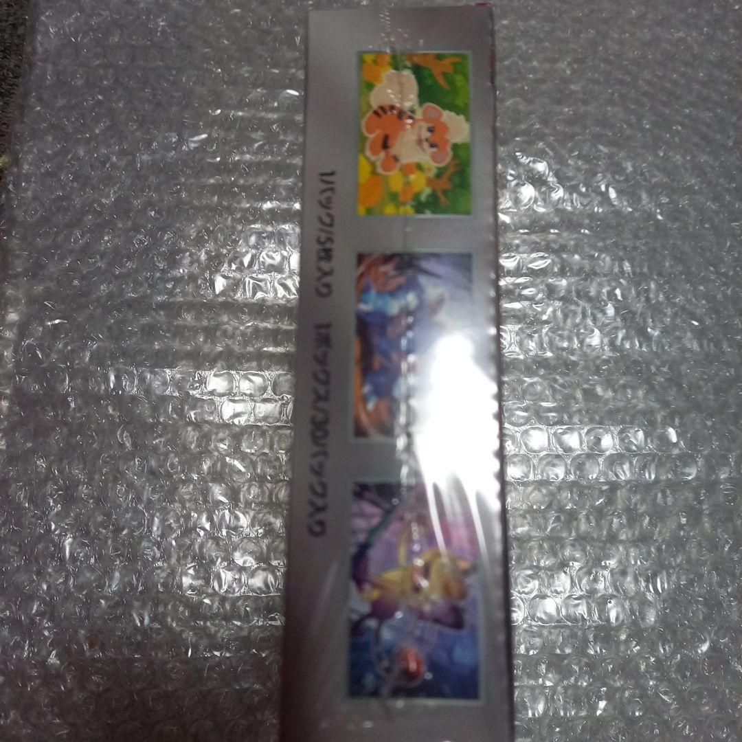 ロケット団の栄光ボックス シュリンク付き 1box