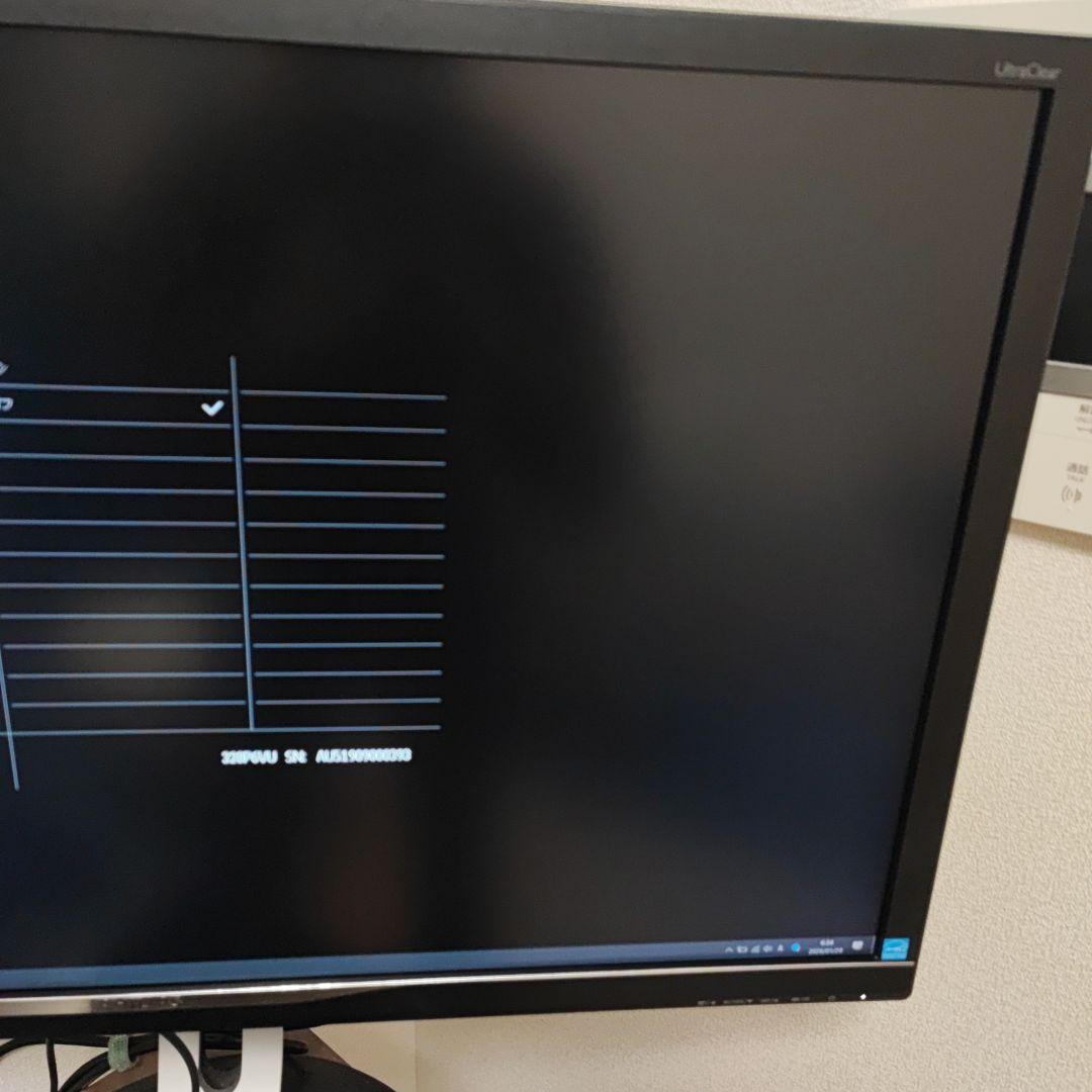 Philips 32インチ4K液晶モニター 328P6VUBREB/11