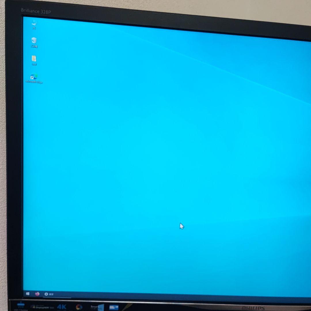 Philips 32インチ4K液晶モニター 328P6VUBREB/11