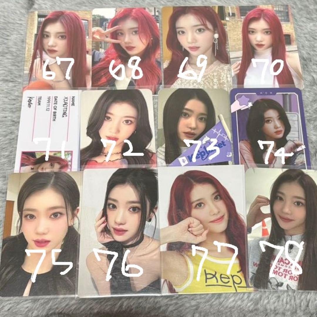 Kep1er シャオティン トレカ まとめ売り