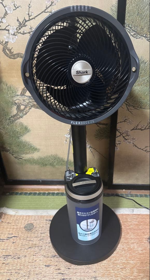 シャーク Shark FlexBreeze Pro Mist FA302J