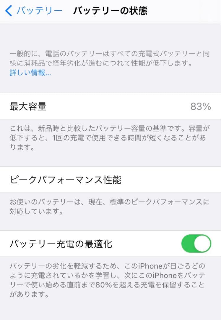 iPhone8 本体　64GB ゴールド SIMフリー 箱付き