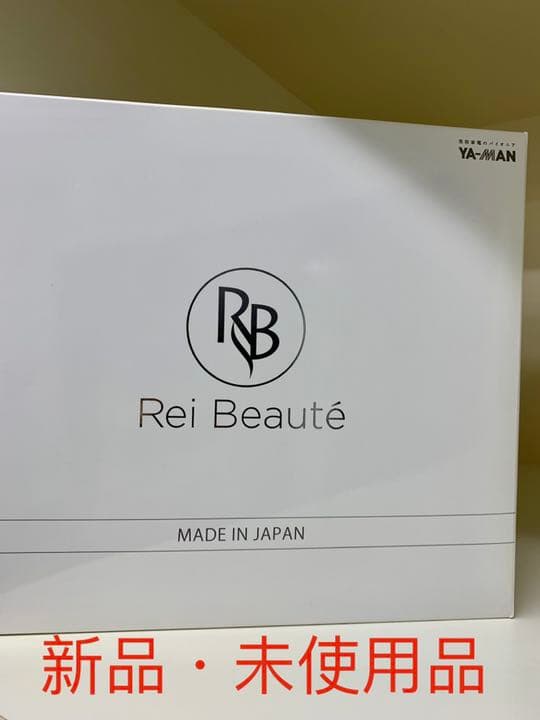 レイポーテ　プロ　For Salon ヤーマン脱毛美容器　STA−166s