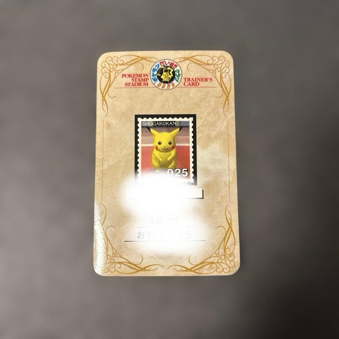 ポケモンスタンプ スタジアム ポケモンだいすきクラブ トレーナーズカード