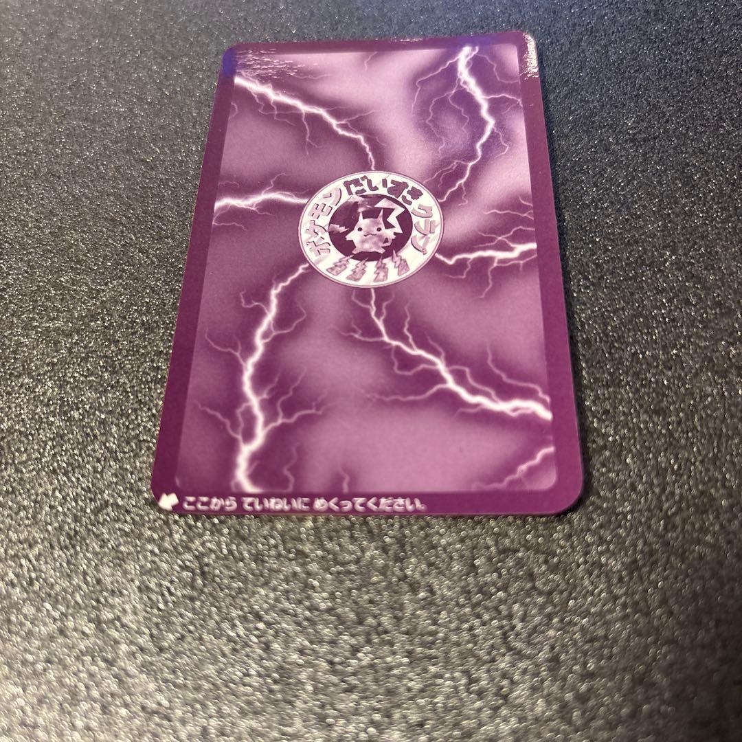 ポケモンスタンプ スタジアム ポケモンだいすきクラブ トレーナーズカード