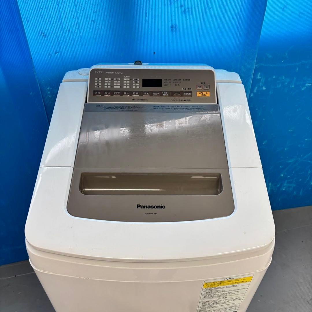 493 洗濯機　乾燥機能付き　関東配送　オススメ　美品　半年保証込　冷蔵庫も有