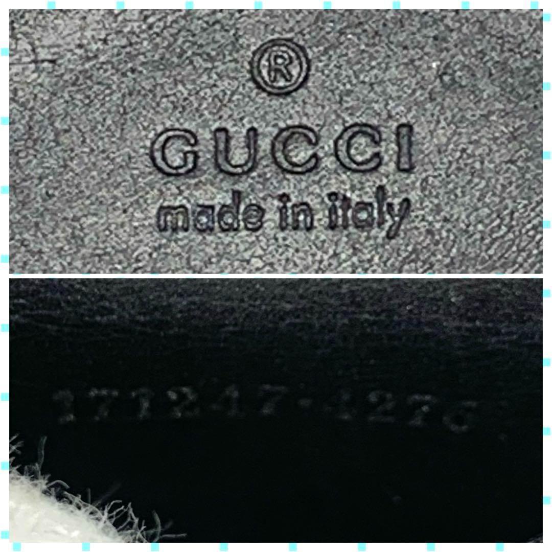 GUCCI シマ ケース 馬蹄型 レザー ブラック メンズ