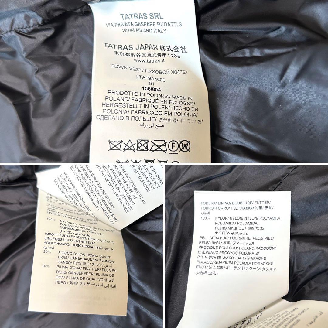 【美品】タトラス　ダウンベスト　ファー　フード取り外し可　ORSIERA 黒