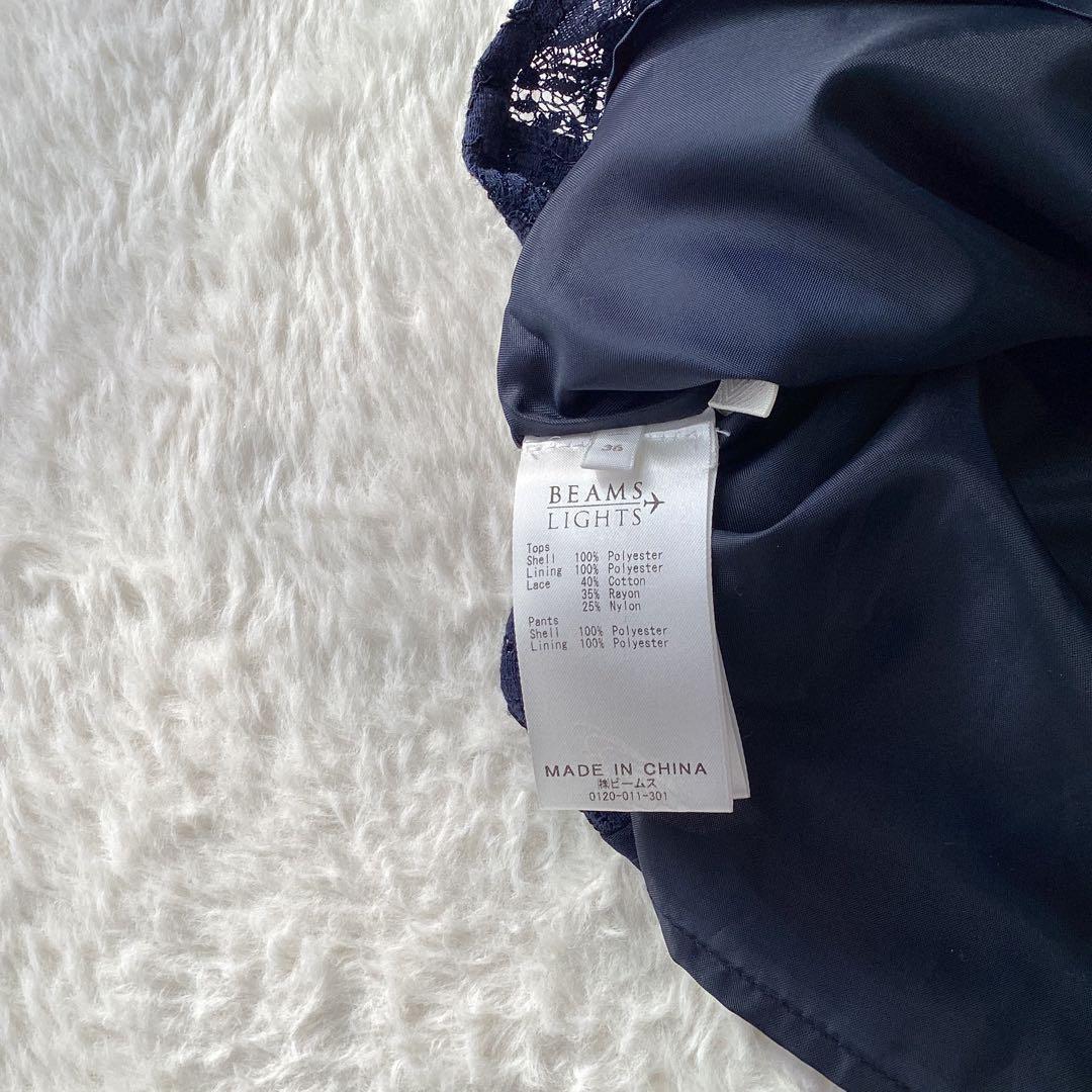 【美品】BEAMS ノーカラー　スリーピース セットアップ　スーツ　ネイビー