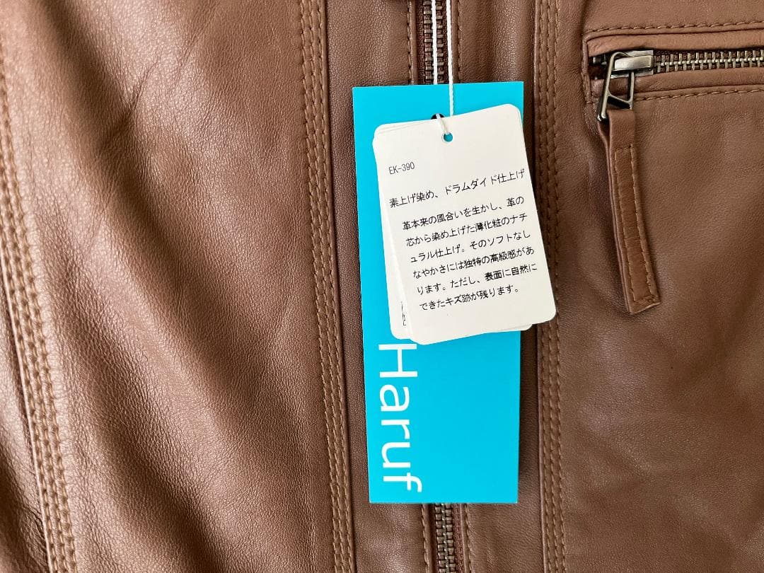 試着のみ Haruf 本革 ラムレザー＊シングルライダースジャケット（L）