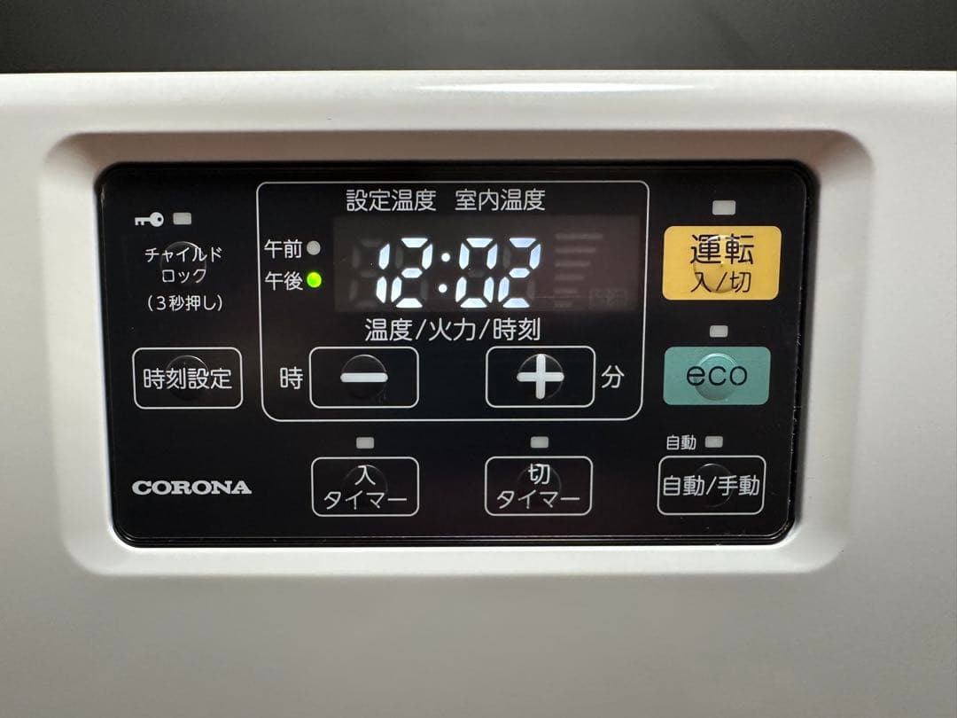 美品　FF暖房機　コロナ RF-42GSE 2021年製