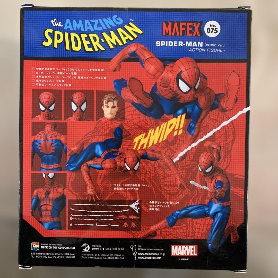 アメコミ MAFEX SPIDER-MAN(COMIC Ver.)