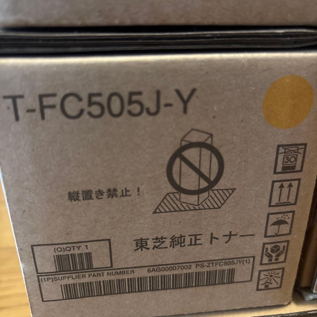 チ*ン様 TOSHIBA純正カートリッジ　マゼンダ