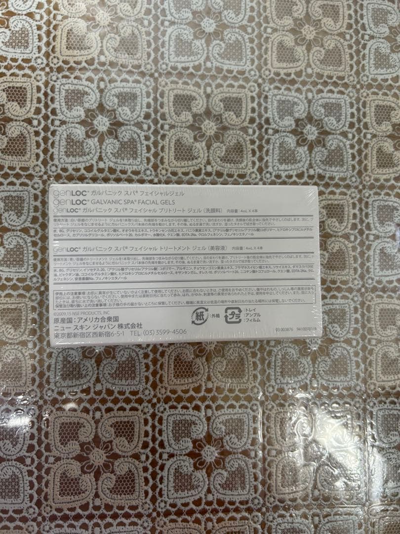 MUSKIN Galvanic Spa セット