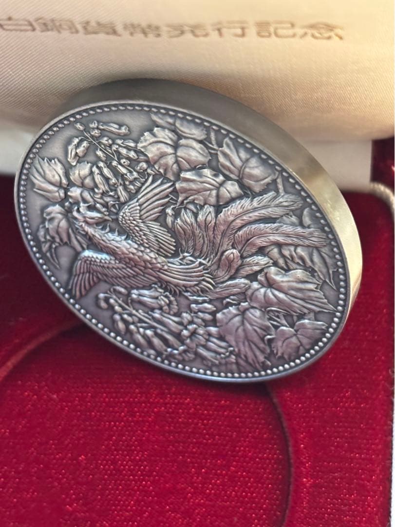 500円白銅貨幣発行記念　銀製　銀メダル　記念メダル