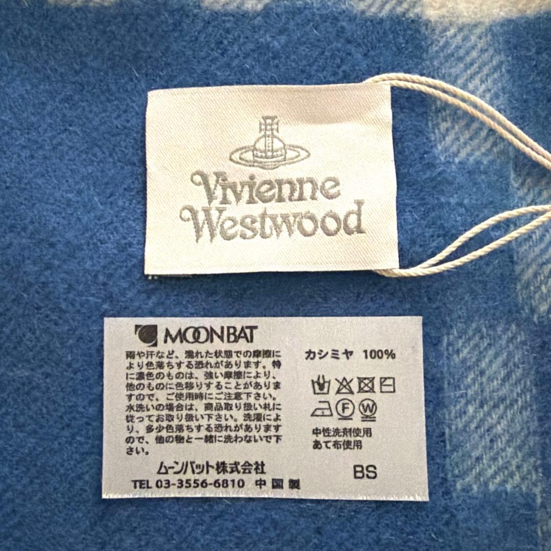 【新品タグ付き】ヴィヴィアンウエストウッド 大判 マフラー ストール カシミヤ