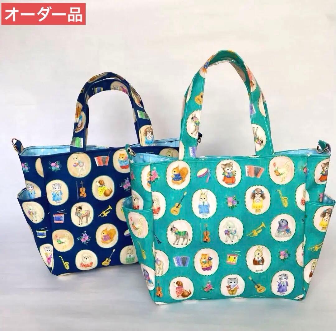 りりー様オーダー品　ユキエモン　トートバッグ　ハンドメイド