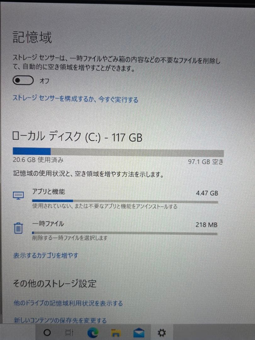 SONY VAIO ノートPC VJS111D12N ピンク 極薄！軽量！