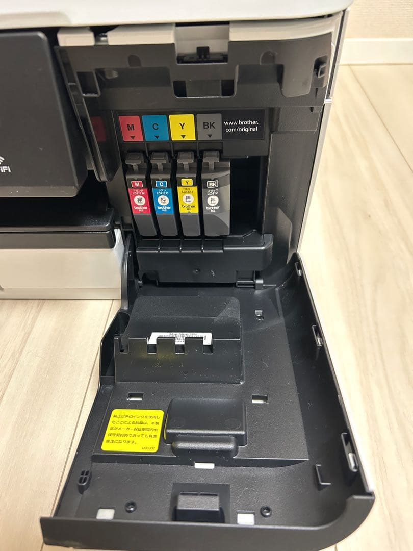 【印刷85枚】brother A3複合機 MFC-J7100CDW 新品インク付