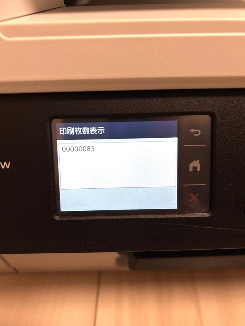 【印刷85枚】brother A3複合機 MFC-J7100CDW 新品インク付