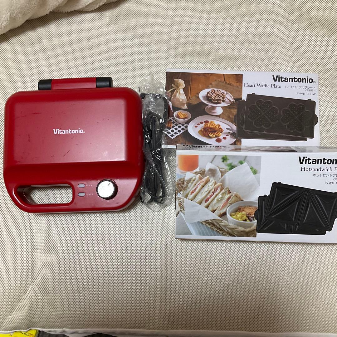 ビタントニオ Vitantonio ビタントニオワッフル＆ホットサンドベーカー