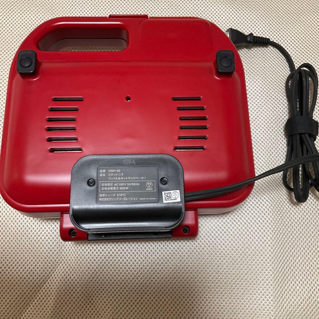 ビタントニオ Vitantonio ビタントニオワッフル＆ホットサンドベーカー