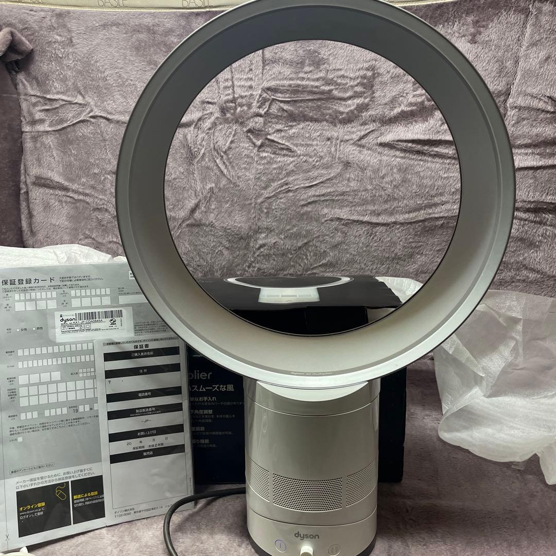 Dyson 扇風機 Air Multiplier エアマルチプライヤー 30cm