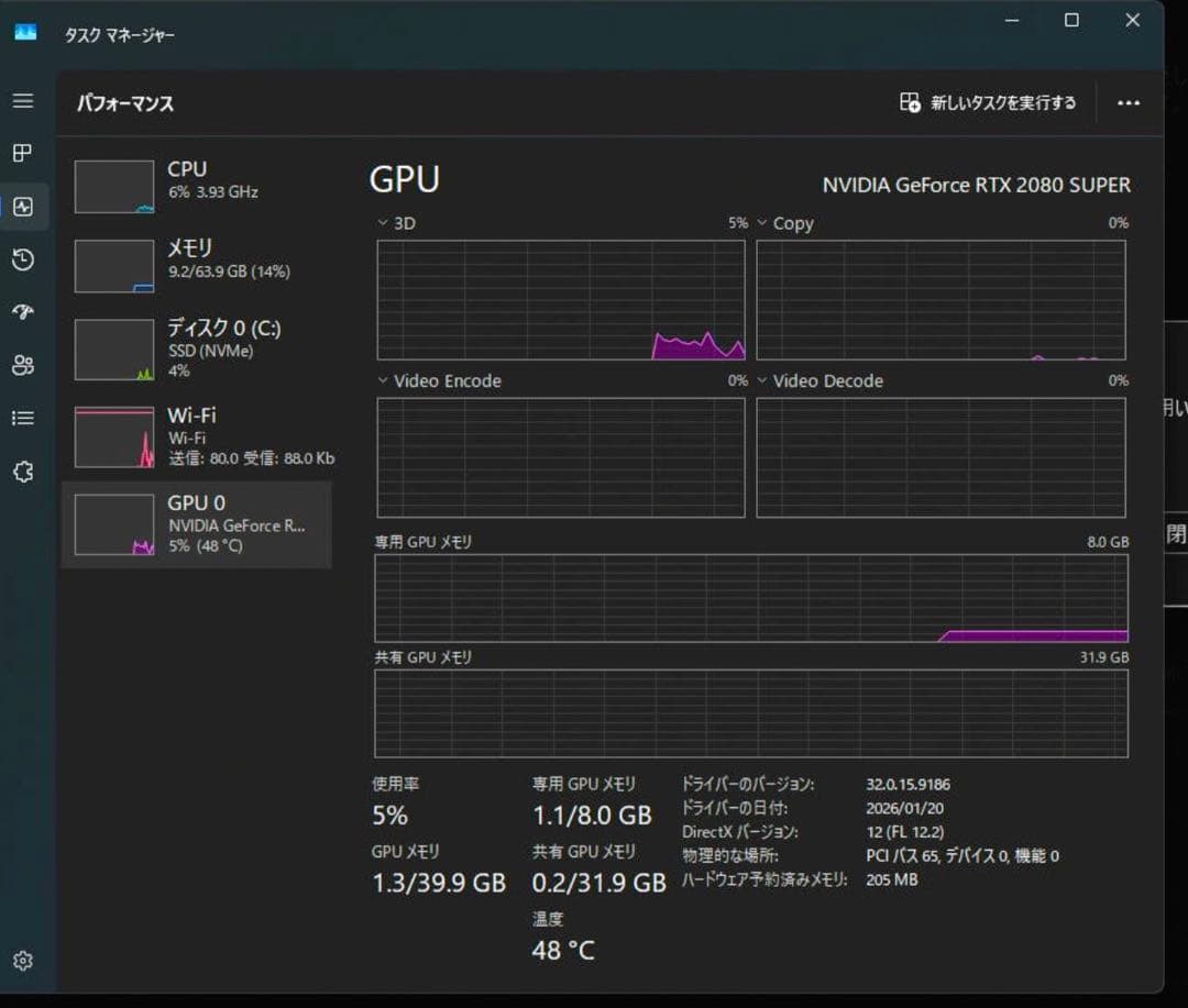 RTX2080Super 極美品　動作確認済　グラボ　グラフィックボード