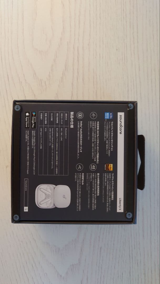 （未開封・未使用品）Anker Soundcore Liberty 5