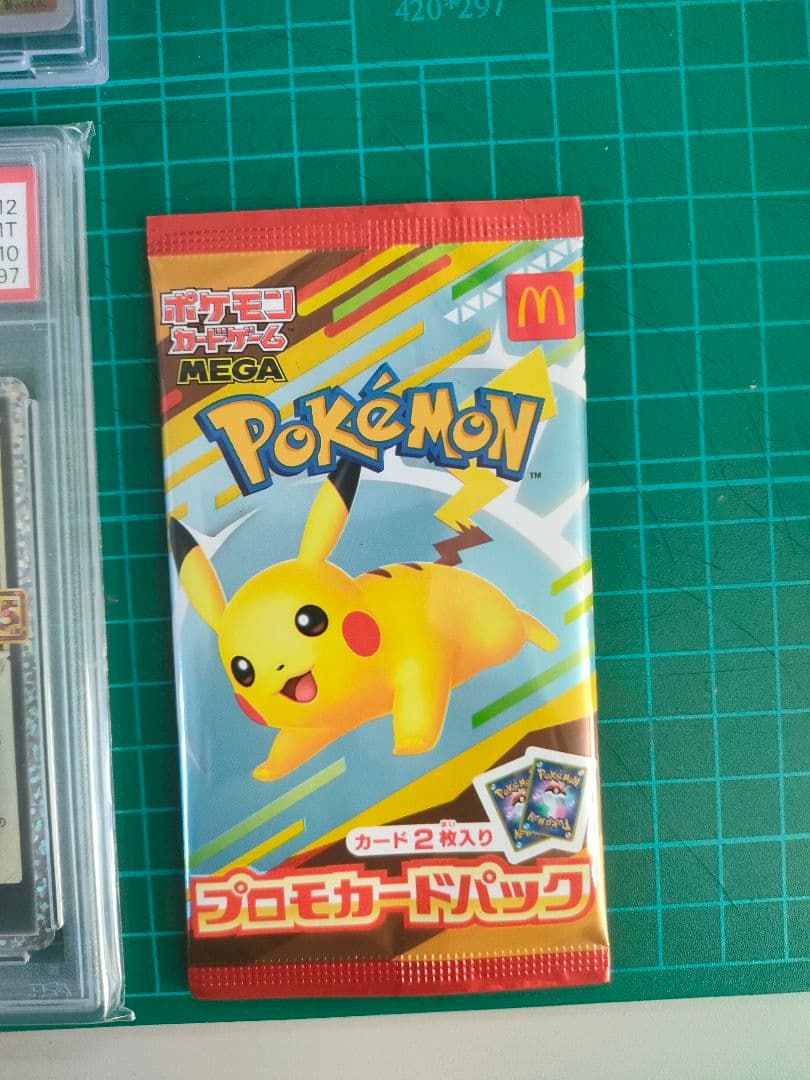 り*。様 25周年 　ブラッキー 25th ピカチュウ　マクドナルド　ベル　ナン