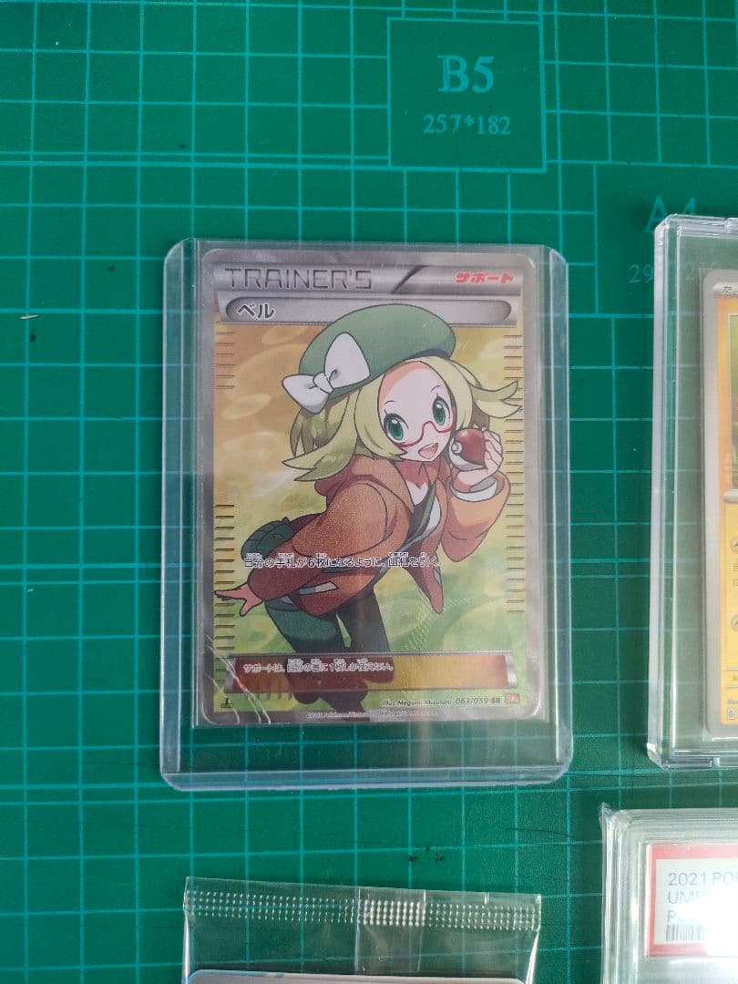 り*。様 25周年 　ブラッキー 25th ピカチュウ　マクドナルド　ベル　ナン