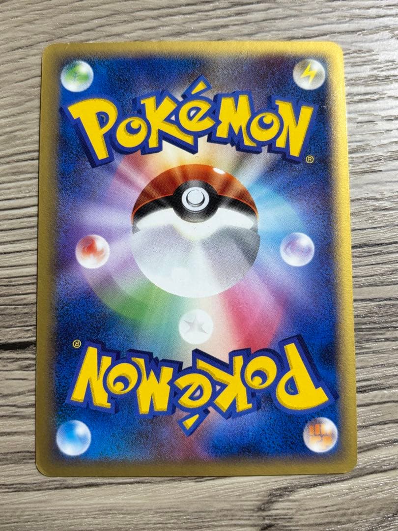 ゲンガー ★ 拡張パック まぼろしの森 040/086