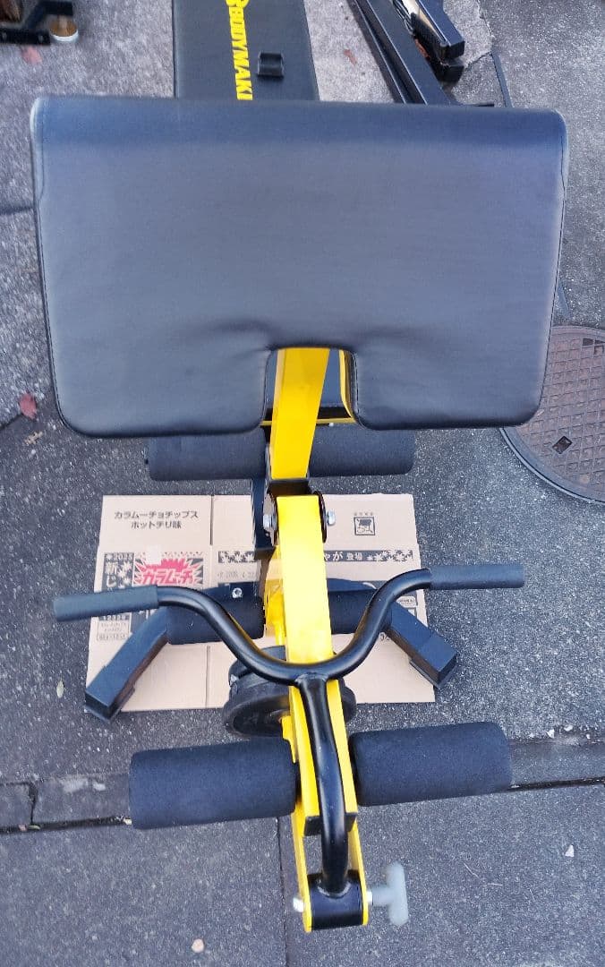 BODY MAKER フラットン マルチV