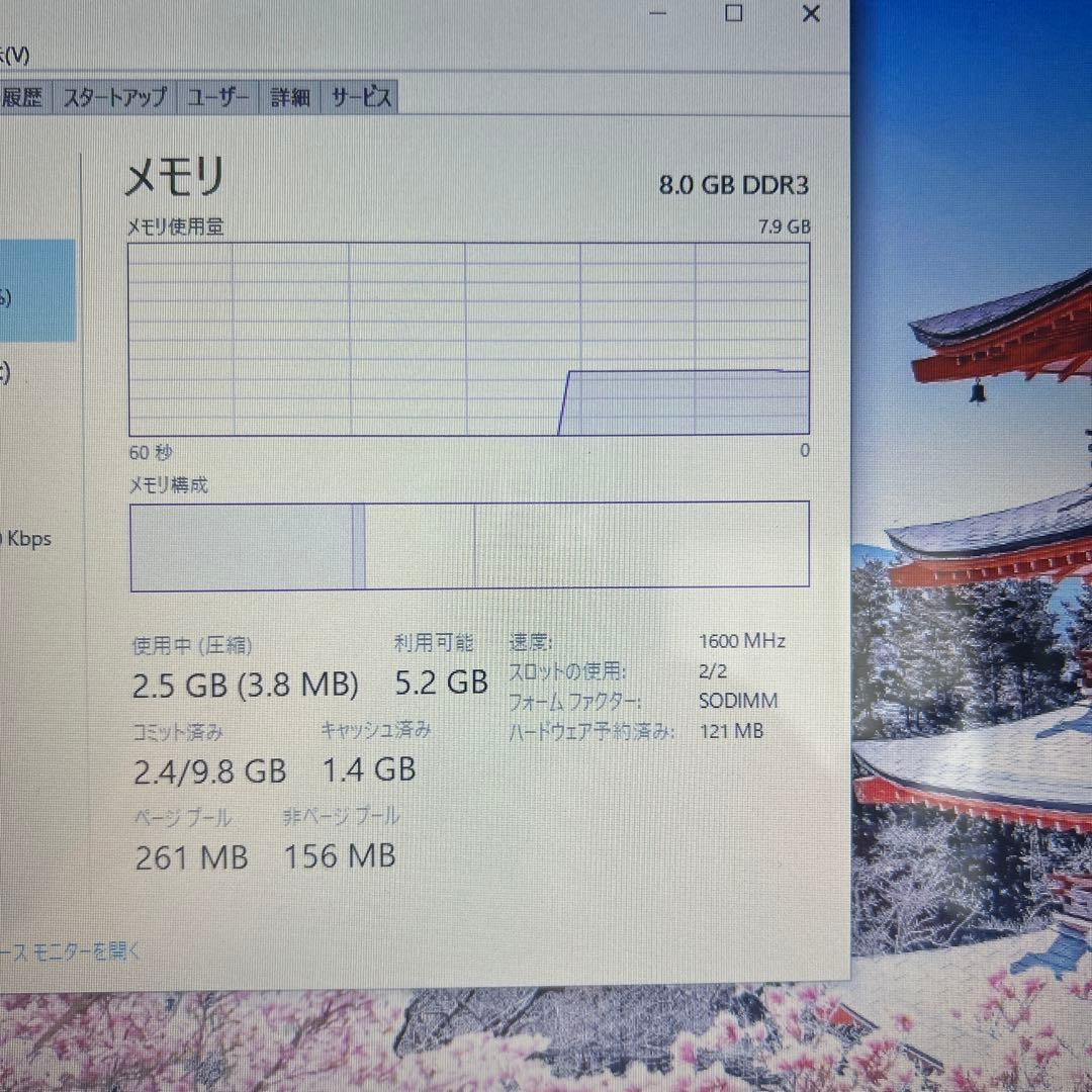 その他ノートPC本体 NEC lavie LL750LS6R i7 480GB BluRay