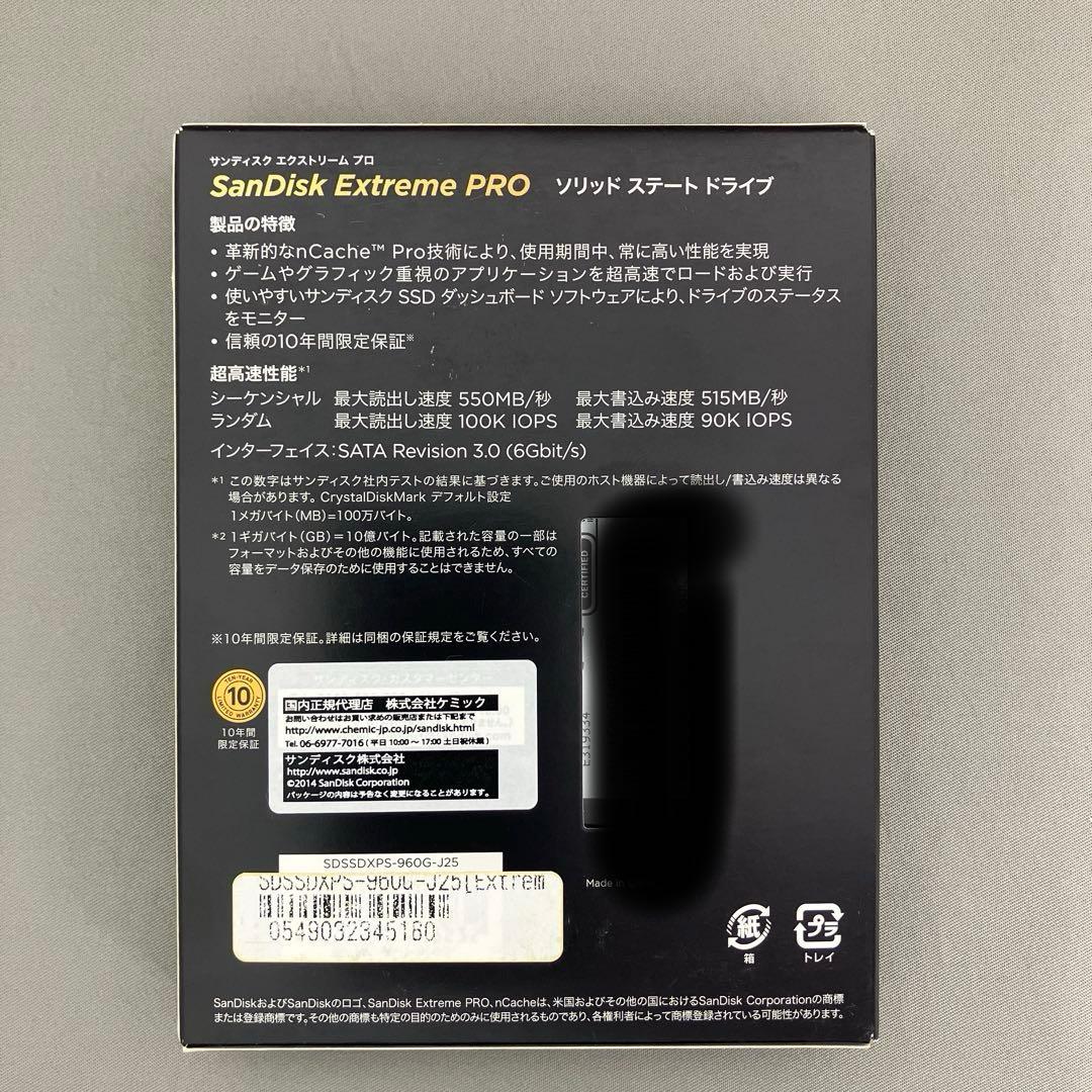 【新品・未使用】SanDisk Extreme PRO 960GB SSD