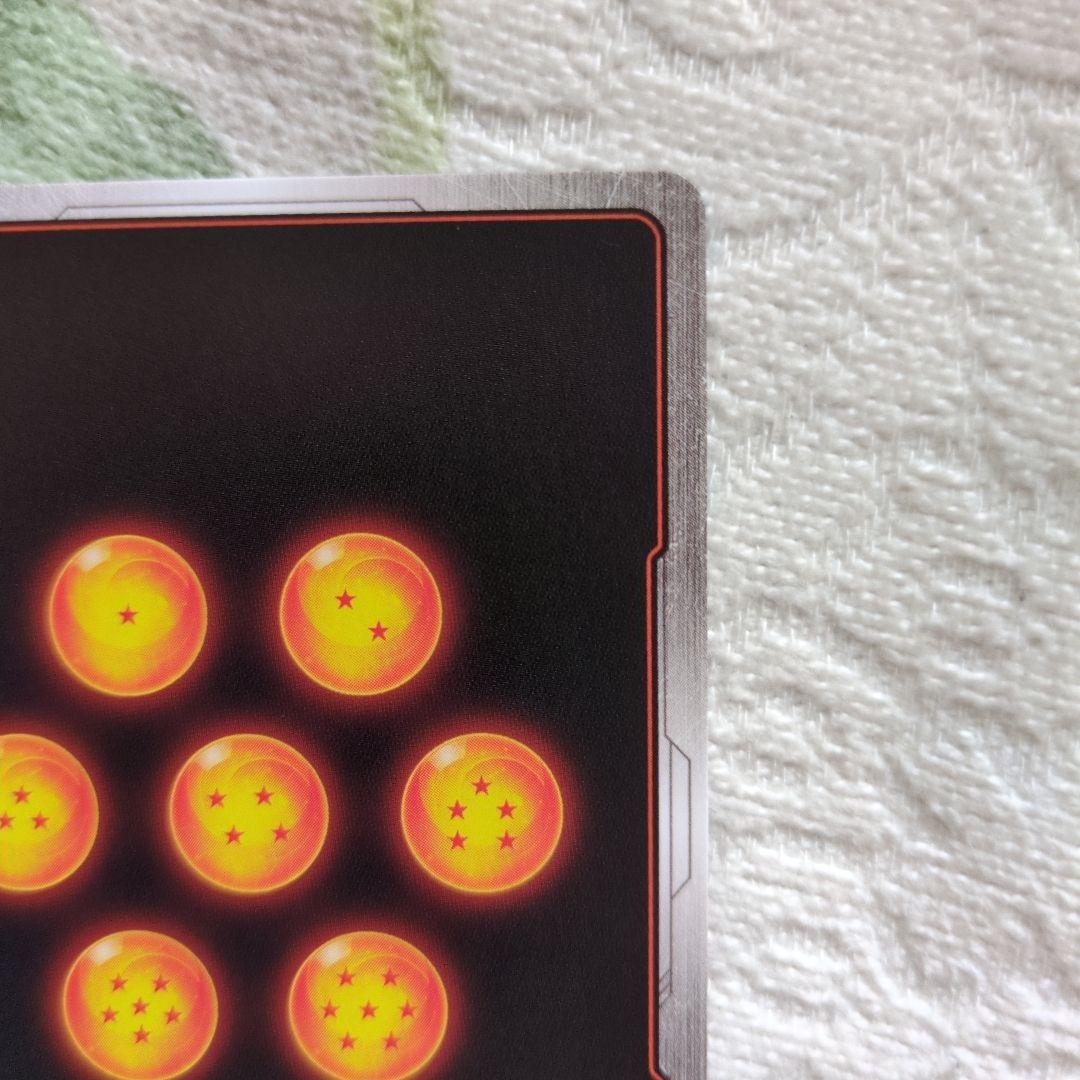 ドラゴンボール フュージョンワールド 孫悟飯（少年期）