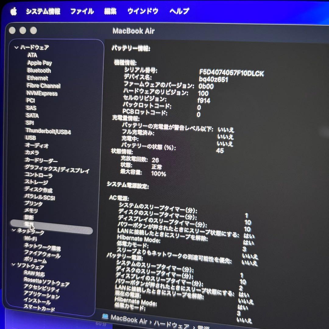 MacBook本体 Macbook Air 2022 M2