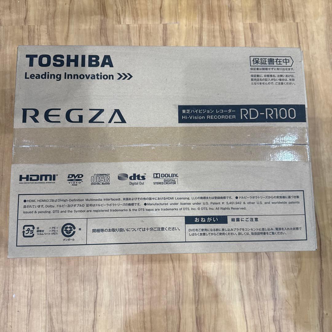 新品未開封　東芝REGZA RD-R100 Hi-Visionレコーダー