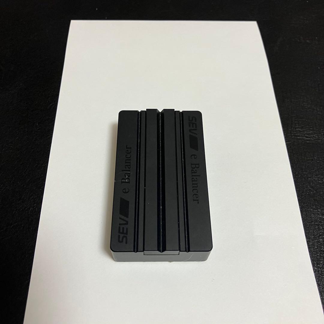 【実用品】SEV e Balancer 1個中古品