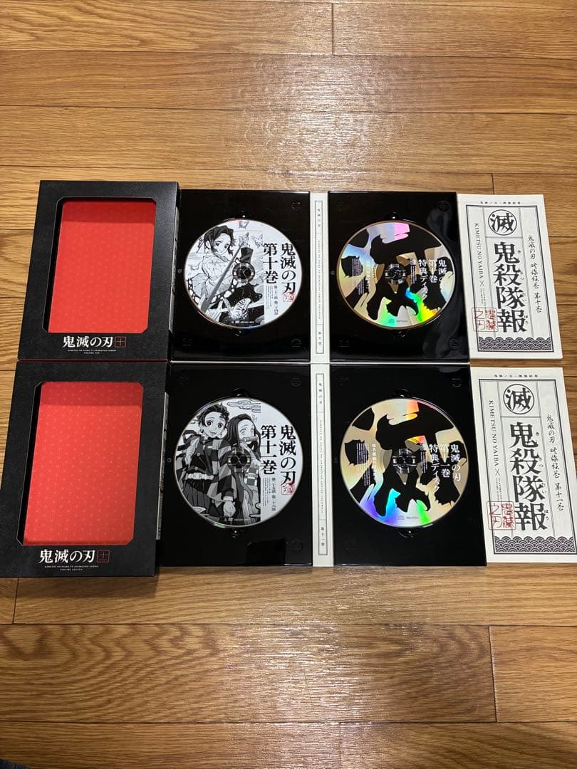 鬼滅の刃 立志編 DVD 完全生産限定版 全11巻 全巻 収納BOX 上下セット