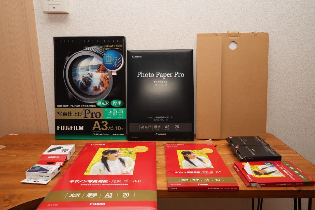 Canon PRO-G1インクジェットプリンター