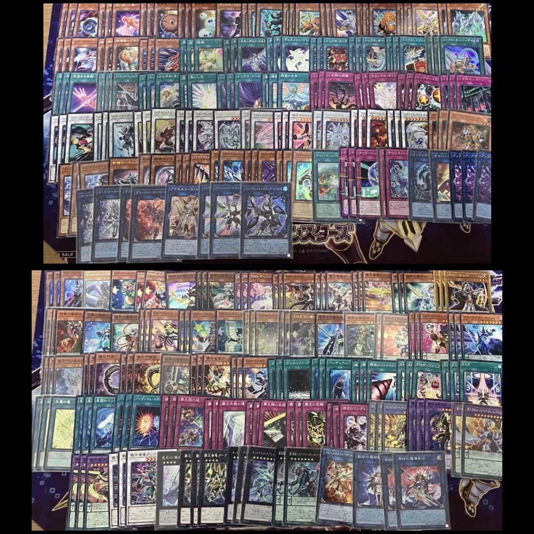 遊戯王　デッキパーツ　大量