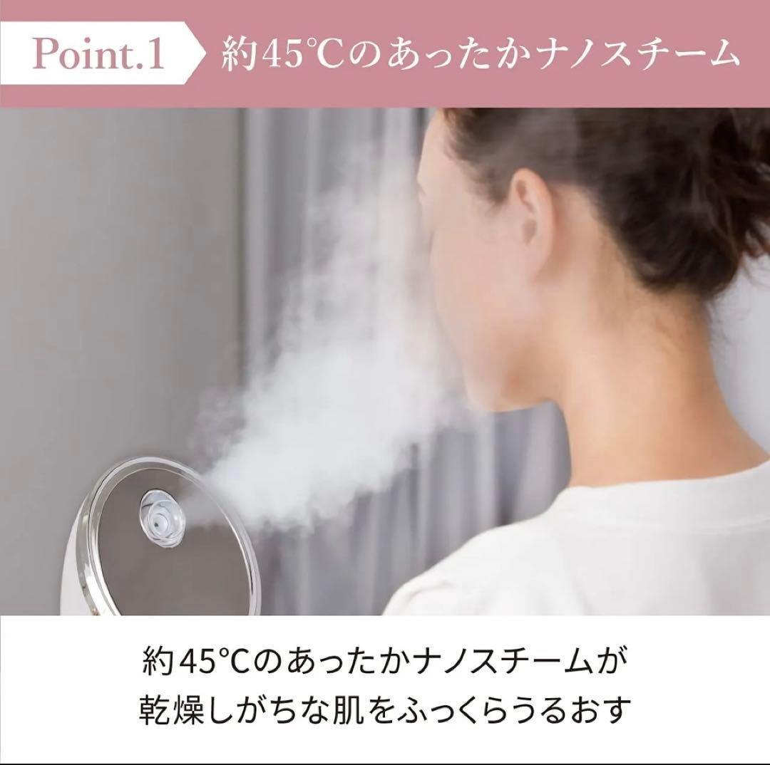 【新品未使用】FESTINOフェイシャルモイストナノスチーマー　ホワイト