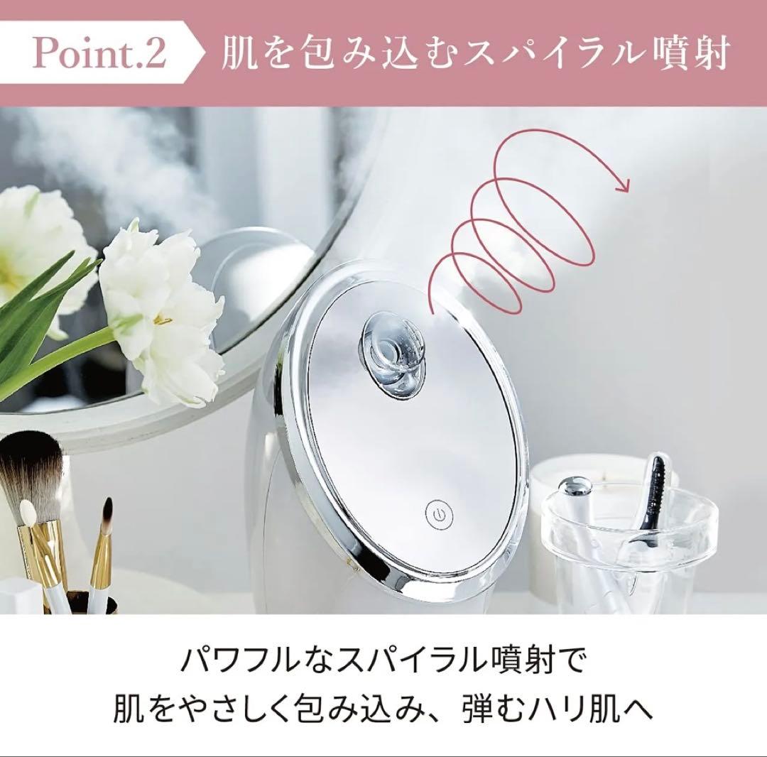 【新品未使用】FESTINOフェイシャルモイストナノスチーマー　ホワイト